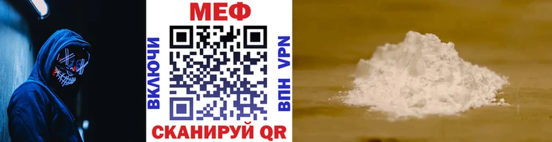Все наркотики Рузаевка Alpha PVP Cocaine АМФ Каннабис МЕФ