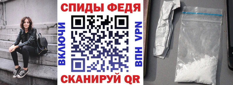 продажа наркотиков  omg ONION  АМФ VHQ  Рузаевка 