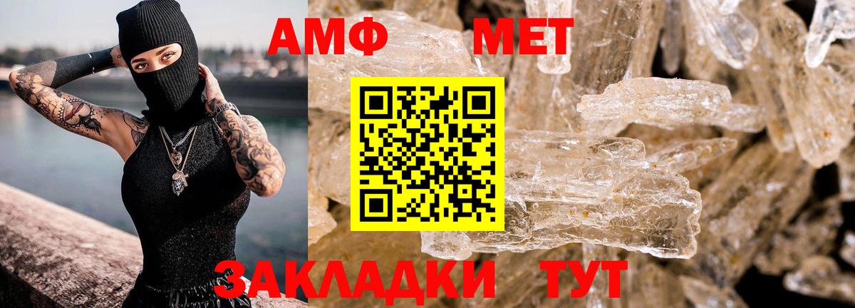 Рузаевка  АМФ 97%  АМФ  Вход с VPN 