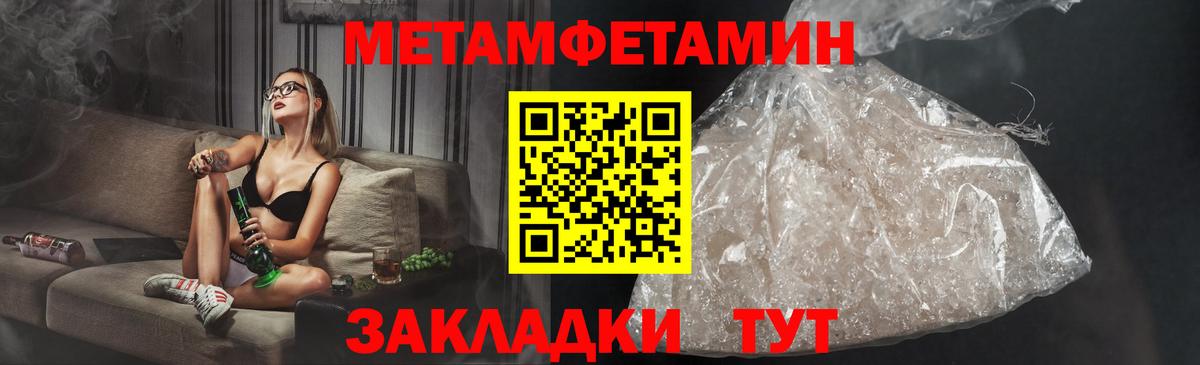 Амфетамин 98% Рузаевка