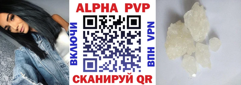 ссылка на мегу   Рузаевка  Альфа ПВП мука 