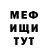 МДМА VHQ Lillian Barkway
