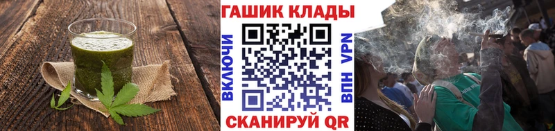 Печенье с ТГК марихуана  Рузаевка 