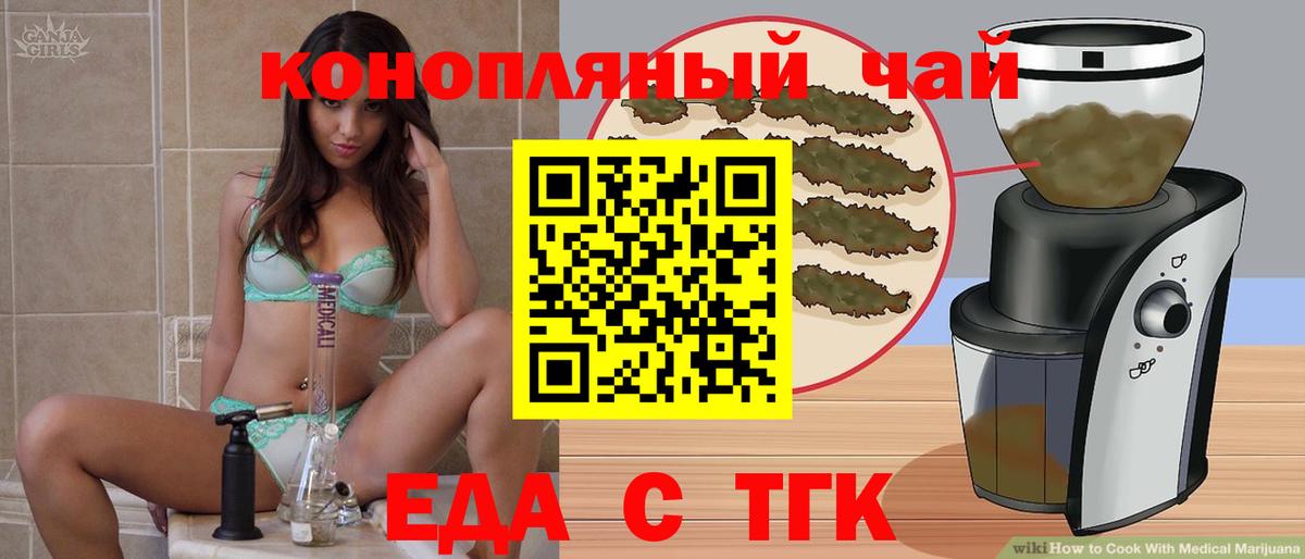 Рузаевка  Canna-Cookies марихуана  Вход с VPN 