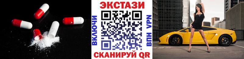 наркошоп  Рузаевка  Экстази XTC 
