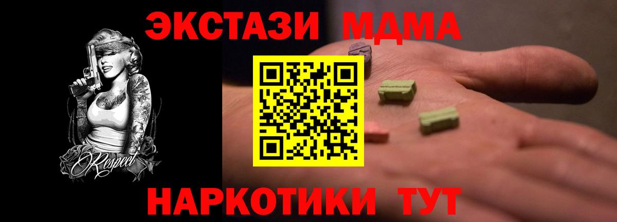Рузаевка  дарк нет Telegram  ЭКСТАЗИ 250 мг  Вход с VPN  ЭКСТАЗИ Philipp Plein  OMG ссылка 