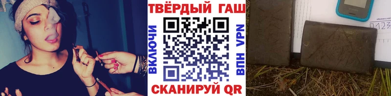 hydra маркетплейс  как найти наркотики  Рузаевка  ГАШ VHQ 
