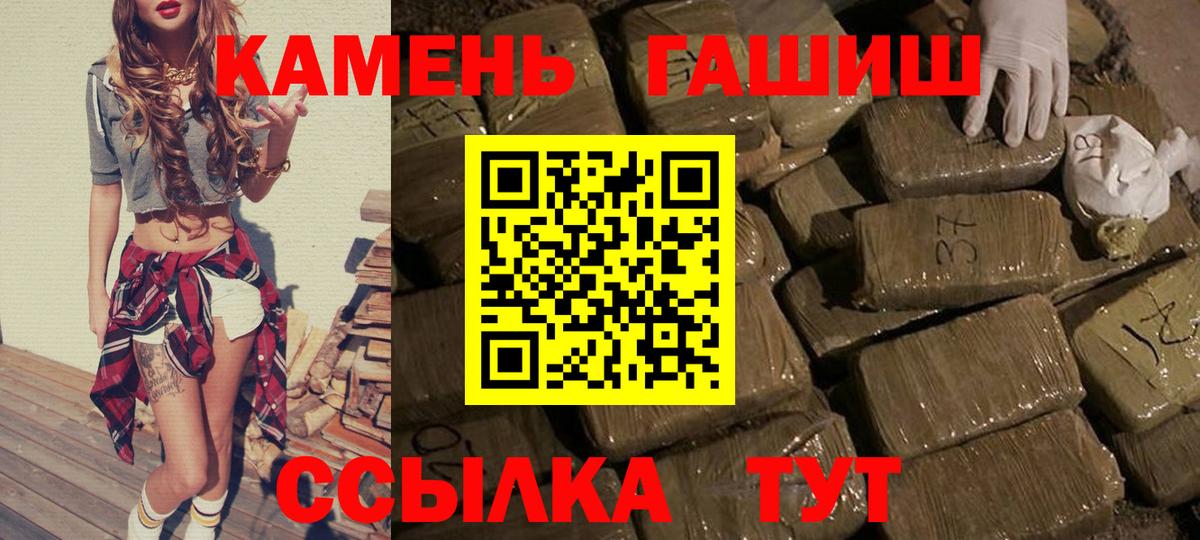 цены наркотик  Вход с VPN  Рузаевка  Гашиш AMNESIA HAZE  ГАШИШ 40% ТГК 