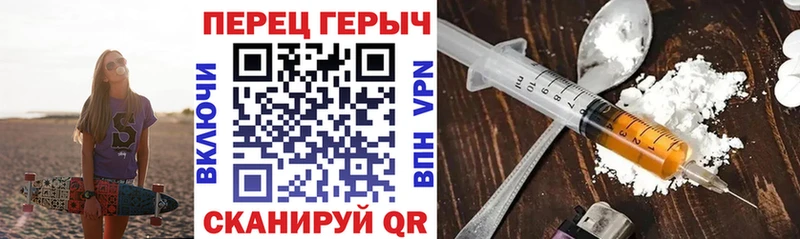 продажа наркотиков  Рузаевка  ГЕРОИН VHQ 