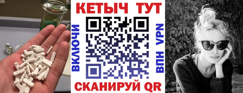 КЕТАМИН ketamine Рузаевка