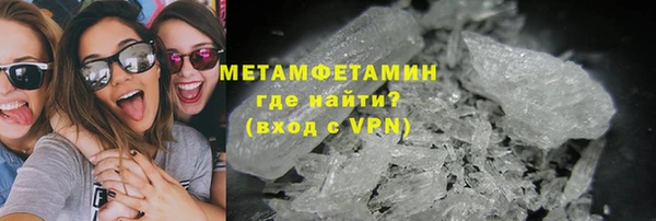 jwh Покровск