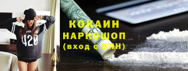 jwh Покровск