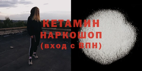 меф VHQ Покачи