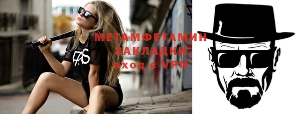 меф VHQ Покачи