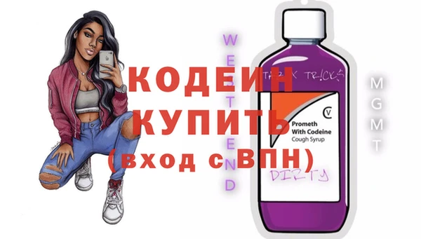 метадон Покров