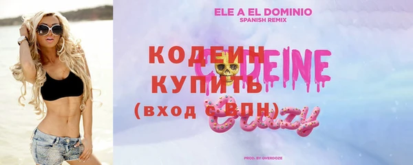 jwh Покровск