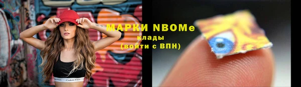 jwh Покровск
