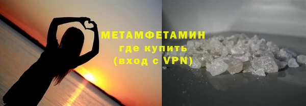 меф VHQ Покачи