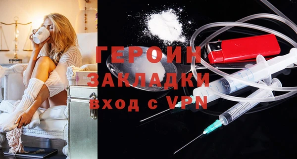 jwh Покровск