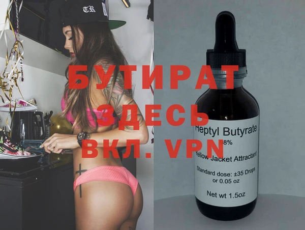 меф VHQ Покачи