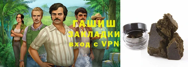 метадон Покров