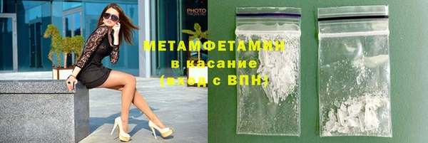 меф VHQ Покачи
