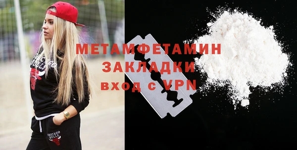 меф VHQ Покачи