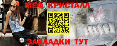 кокаин VHQ Рыбинск