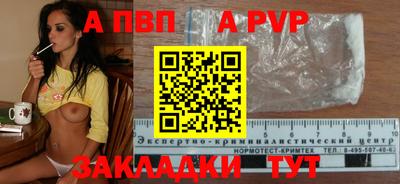 ПСИЛОЦИБИНОВЫЕ ГРИБЫ Пыть-Ях