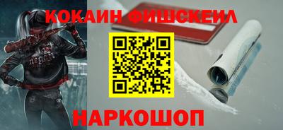 метадон Пушкино