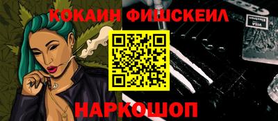 ПСИЛОЦИБИНОВЫЕ ГРИБЫ Пыть-Ях