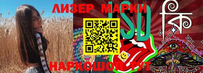 кокаин VHQ Рыбинск