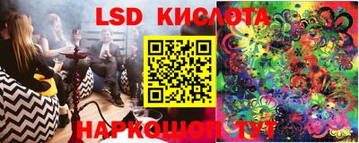 кокаин VHQ Рыбинск