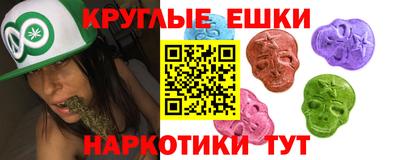 ПСИЛОЦИБИНОВЫЕ ГРИБЫ Пыть-Ях