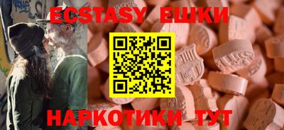 мефедрон мука Рязань