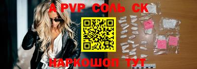 ПСИЛОЦИБИНОВЫЕ ГРИБЫ Пыть-Ях
