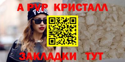 ПСИЛОЦИБИНОВЫЕ ГРИБЫ Пыть-Ях