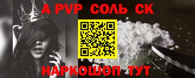 мефедрон мука Рязань