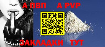 ПСИЛОЦИБИНОВЫЕ ГРИБЫ Пыть-Ях