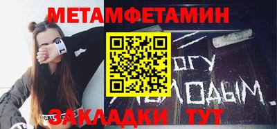 спиды Пугачёв
