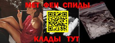 спиды Пугачёв