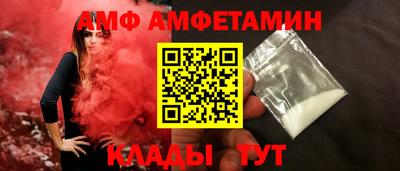 спиды Пугачёв