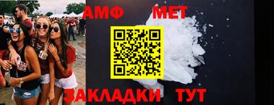 метадон Пушкино