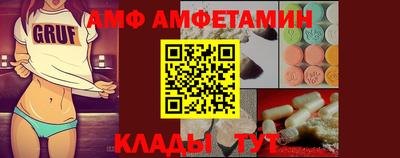 ПСИЛОЦИБИНОВЫЕ ГРИБЫ Пыть-Ях