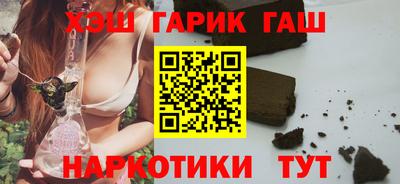 ПСИЛОЦИБИНОВЫЕ ГРИБЫ Пыть-Ях