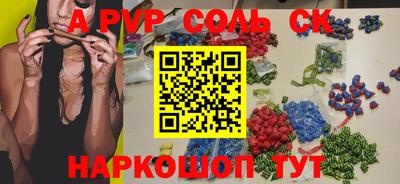 спиды Пугачёв