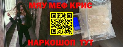метадон Пушкино