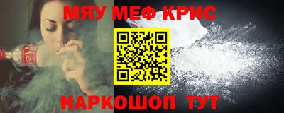 метадон Пушкино