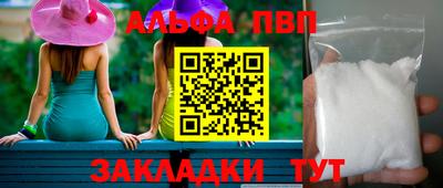 метадон Пушкино