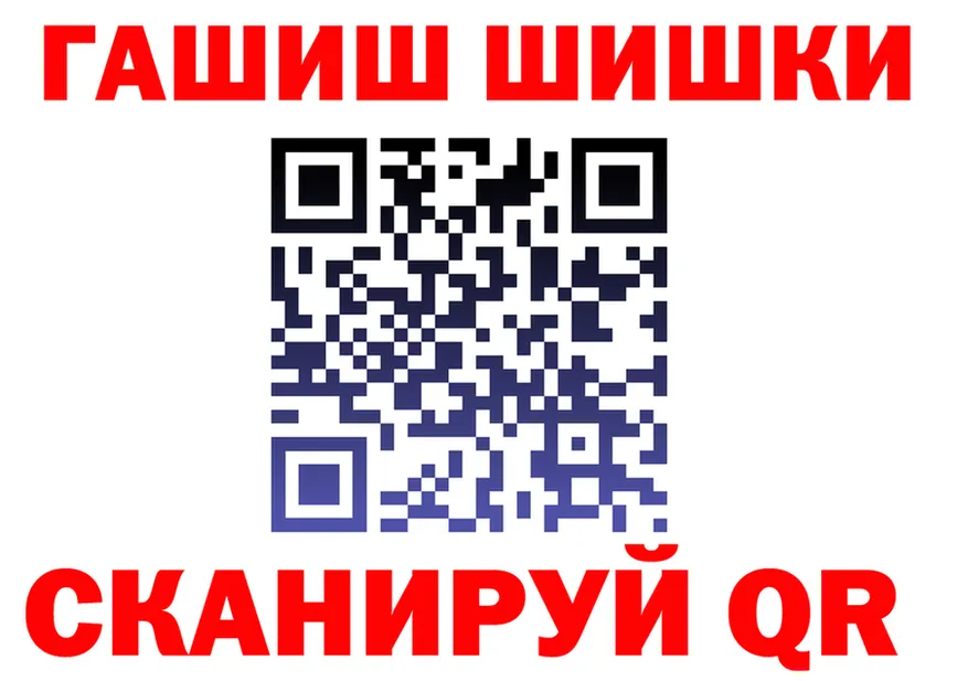 Наркота  клад Рузаевка